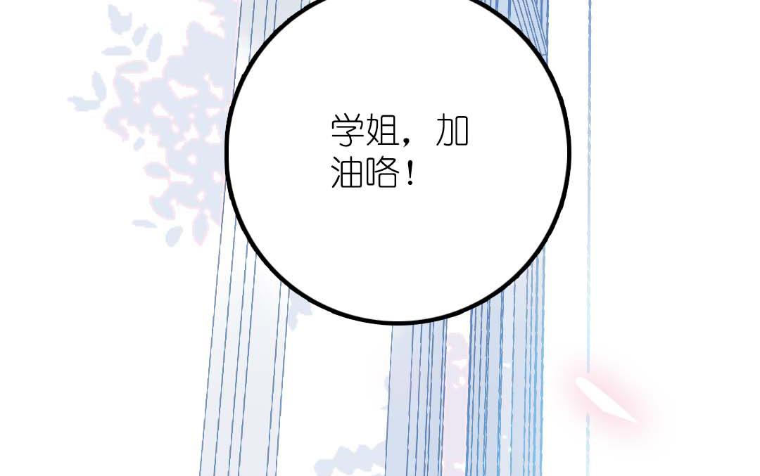 第17话 挥挥衣袖轻轻转身 3(1/2)-第37话