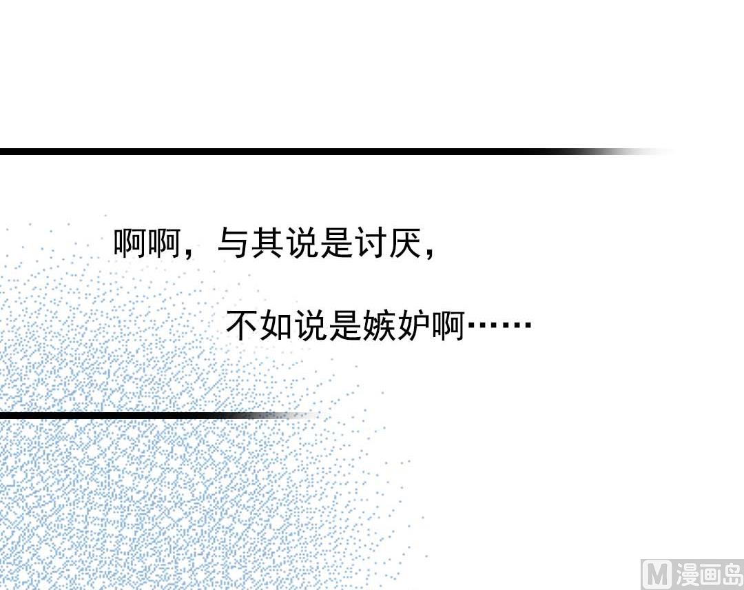 第17话 挥挥衣袖轻轻转身 3(1/2)-第37话