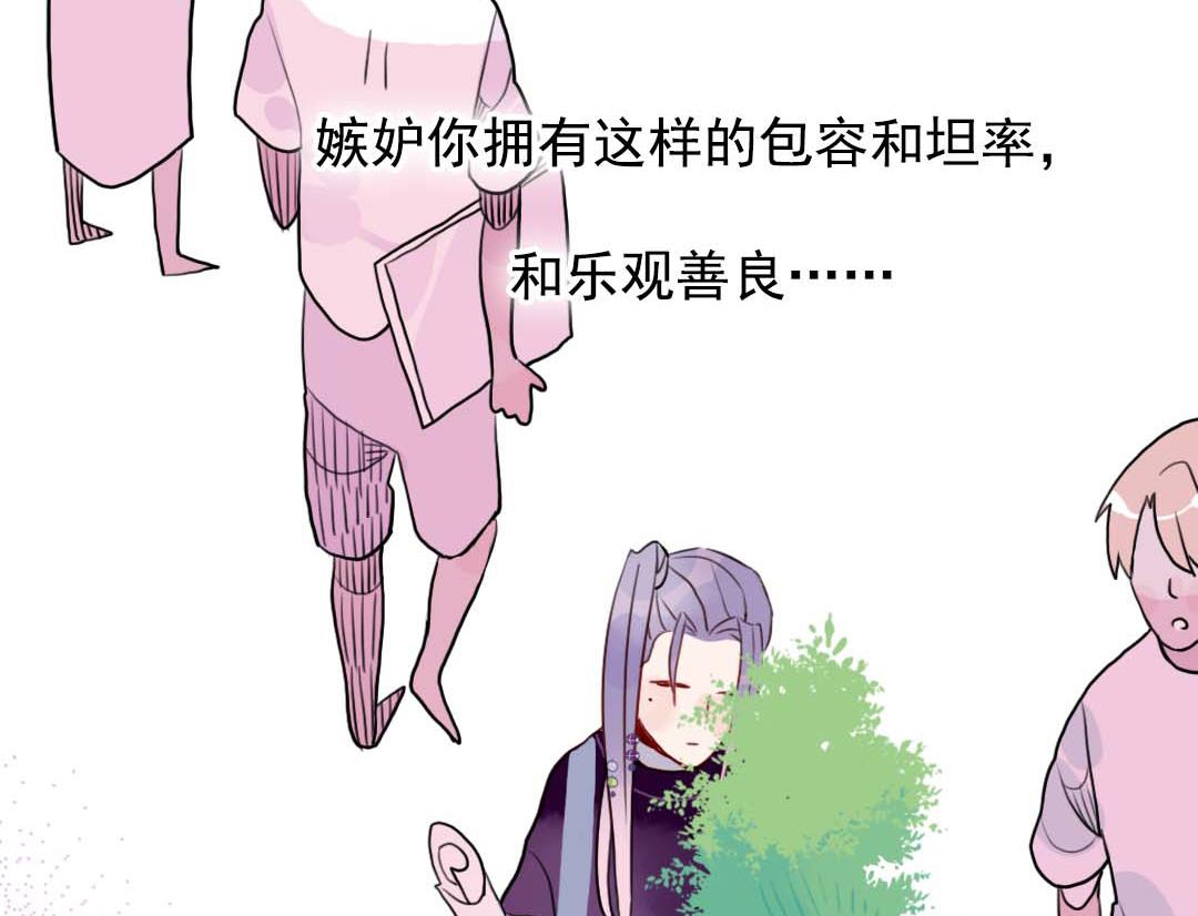 第17话 挥挥衣袖轻轻转身 3(1/2)-第37话