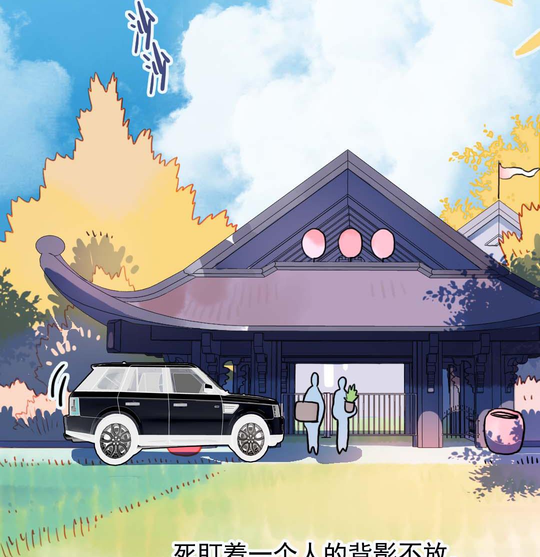 第17话 挥挥衣袖轻轻转身 3(1/2)-第37话