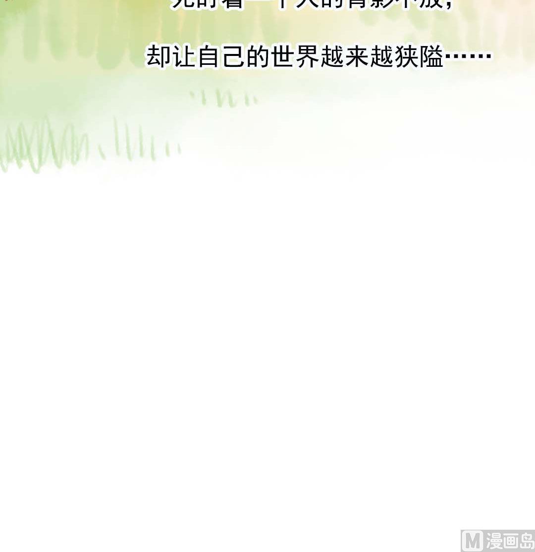 第17话 挥挥衣袖轻轻转身 3(1/2)-第37话