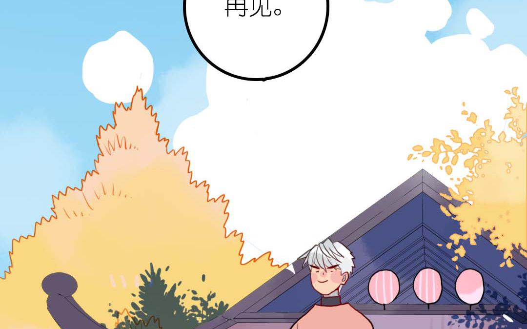 第17话 挥挥衣袖轻轻转身 3(1/2)-第37话