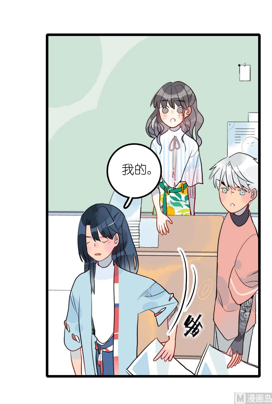 第17话 挥挥衣袖轻轻转身 3(1/2)-第37话