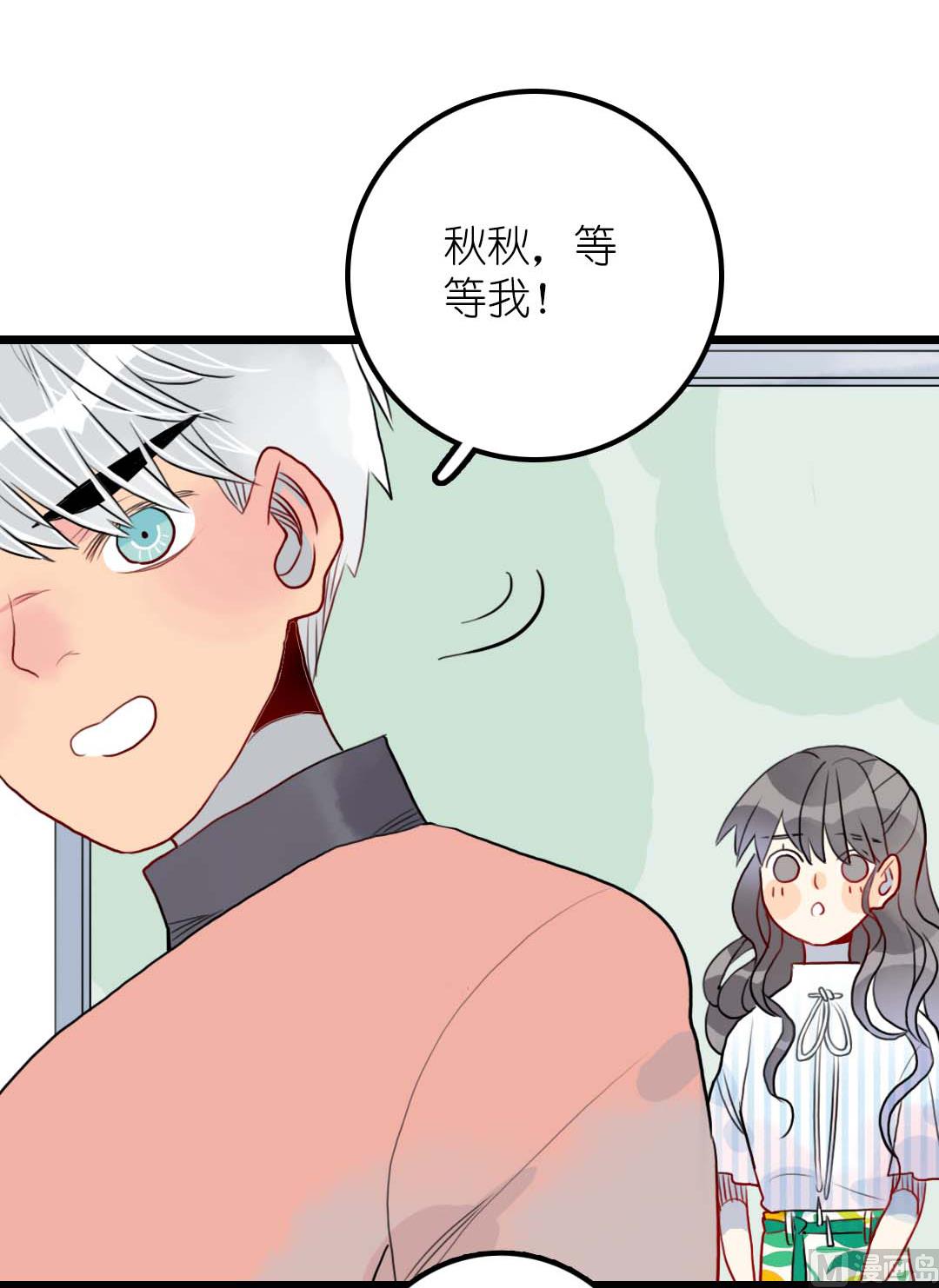 第17话 挥挥衣袖轻轻转身 3(1/2)-第37话