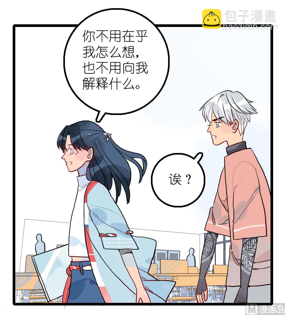 第17话 挥挥衣袖轻轻转身 3(1/2)-第37话