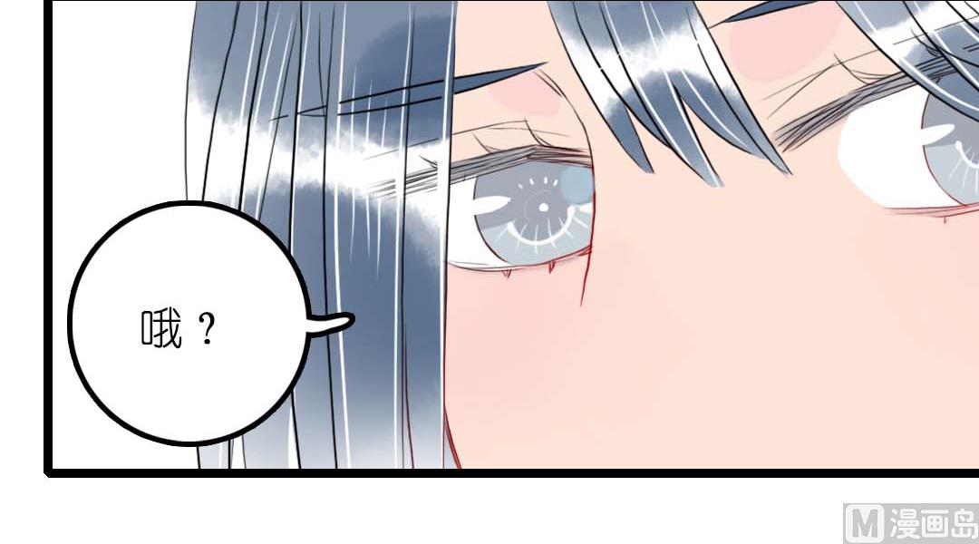 第17话 挥挥衣袖轻轻转身 3(1/2)-第37话