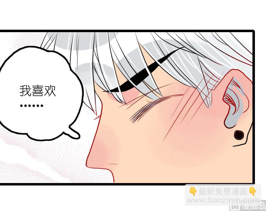 第17话 挥挥衣袖轻轻转身 3(1/2)-第37话