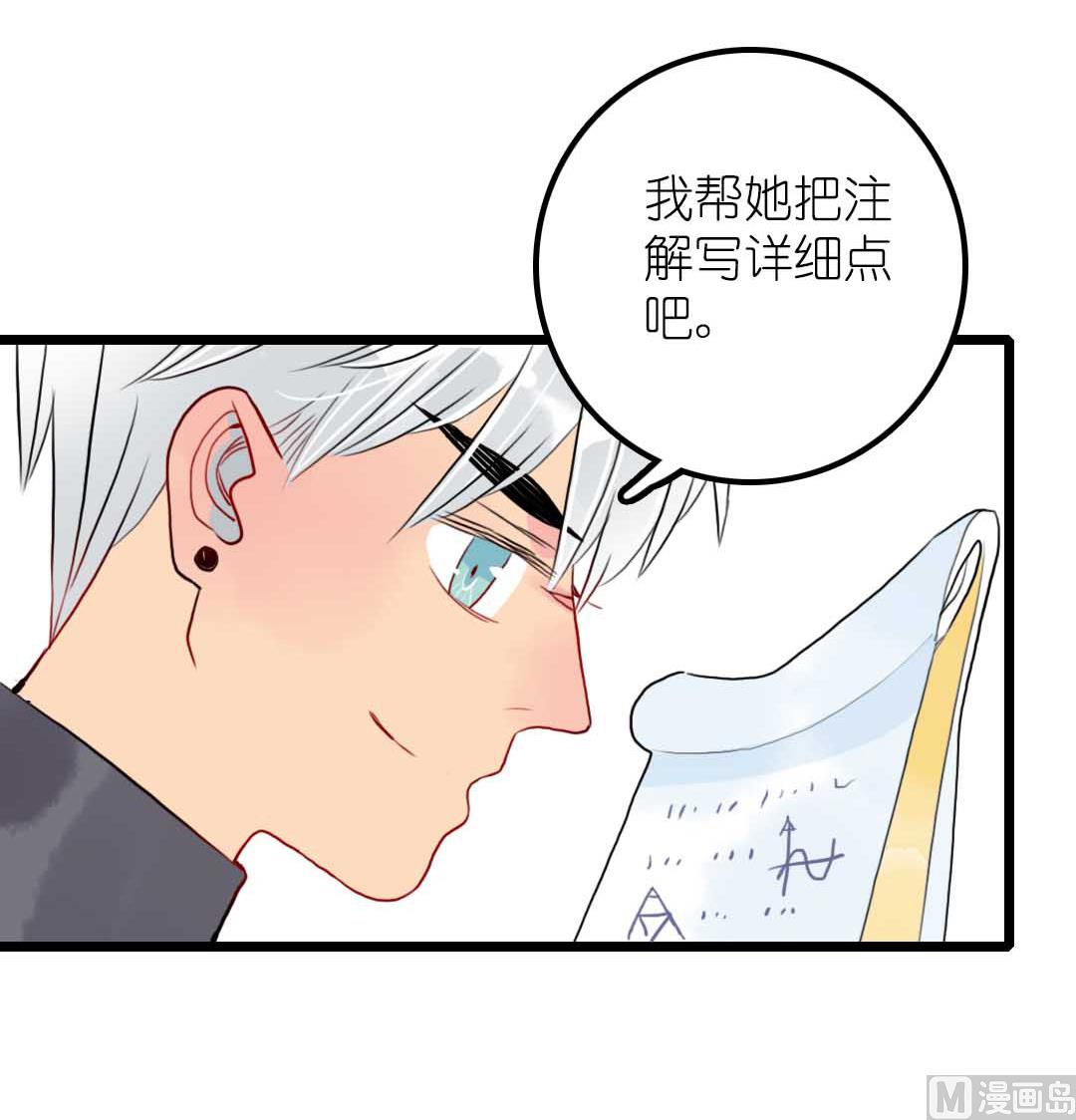 第18话 秋秋的家事 2-第39话