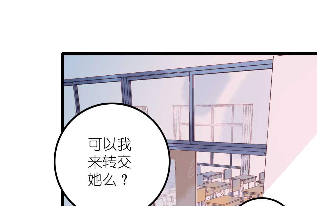 第18话 秋秋的家事 2-第39话