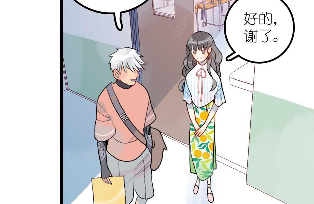 第18话 秋秋的家事 2-第39话