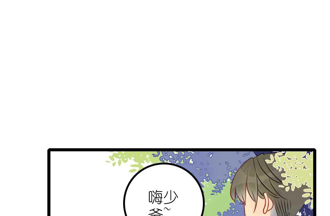 第18话 秋秋的家事 2-第39话