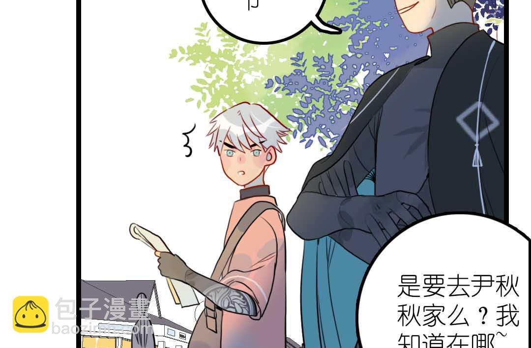 第18话 秋秋的家事 2-第39话