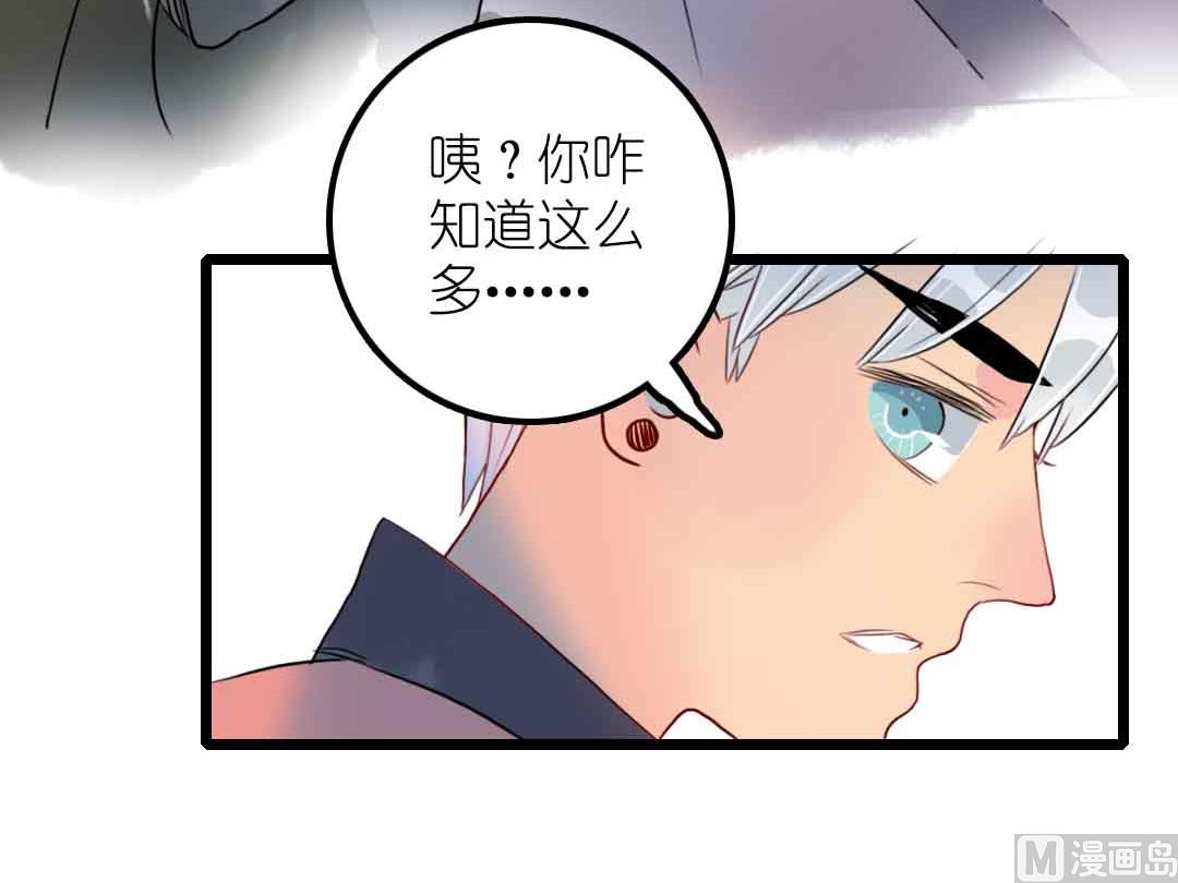 第18话 秋秋的家事 2-第39话