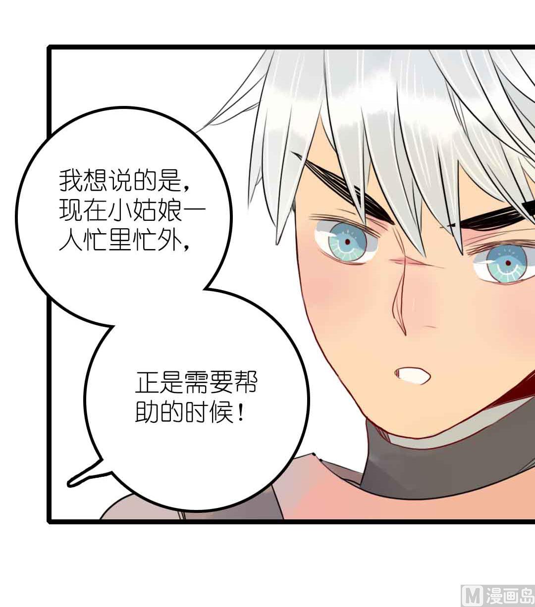 第18话 秋秋的家事 2-第39话