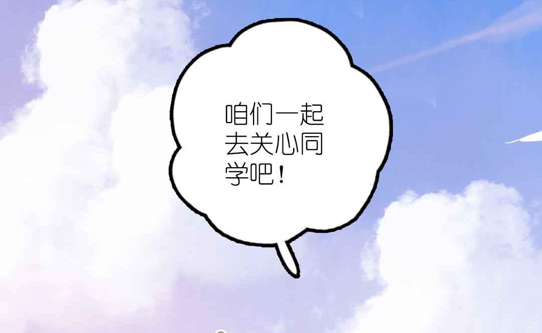 第18话 秋秋的家事 2-第39话