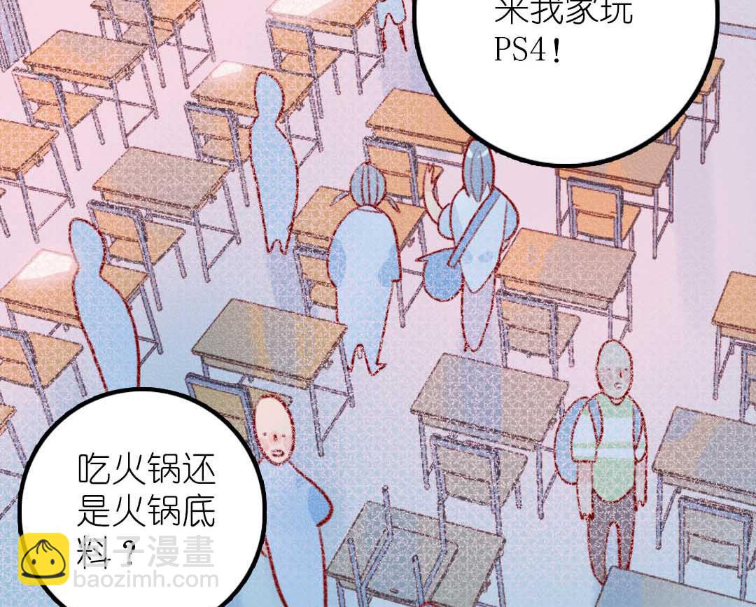 第18话 秋秋的家事 2-第39话