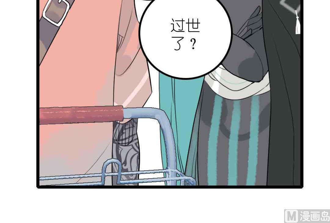 第18话 秋秋的家事 2-第39话