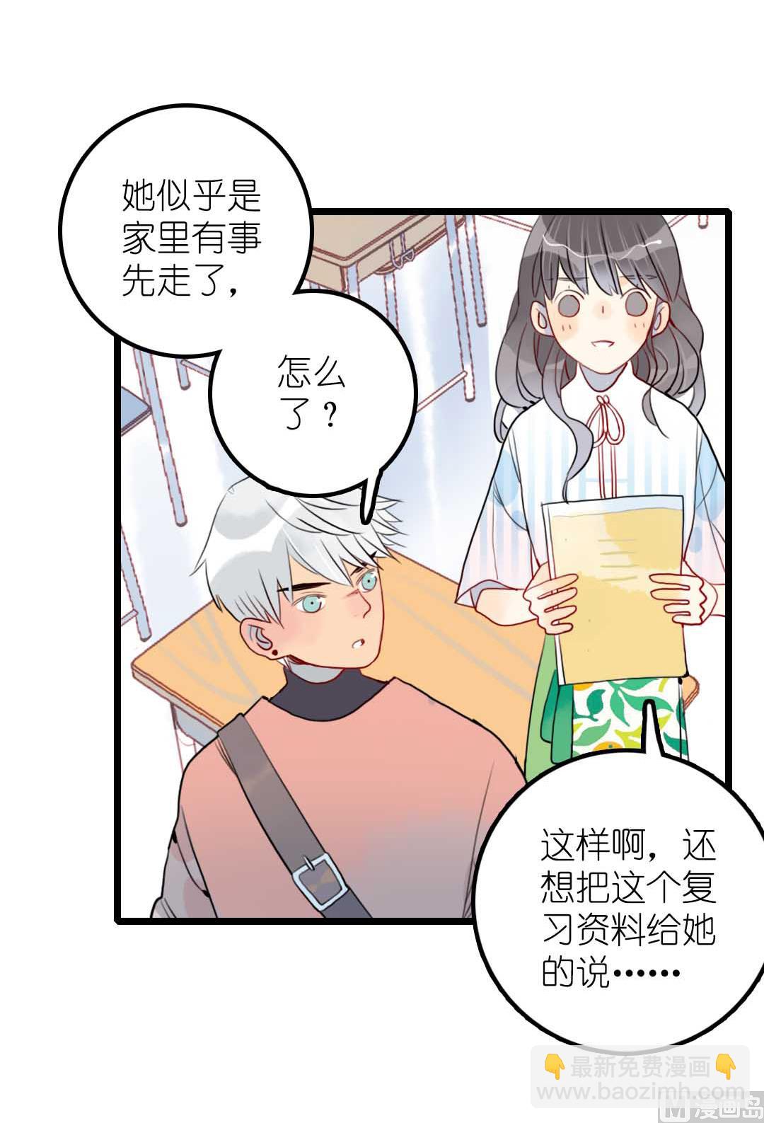 第18话 秋秋的家事 2-第39话