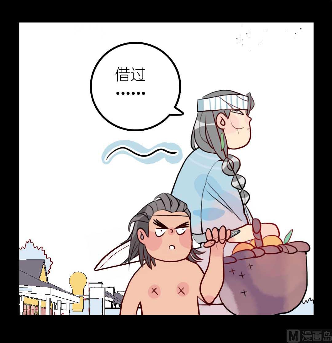 第19话 枫林镇郊的老奶奶 2-第41话