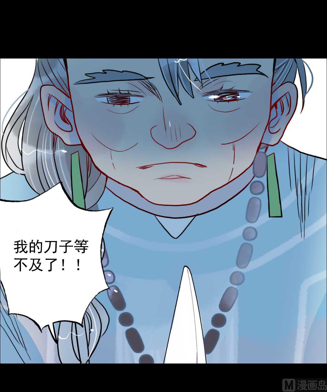 第19话 枫林镇郊的老奶奶 2-第41话