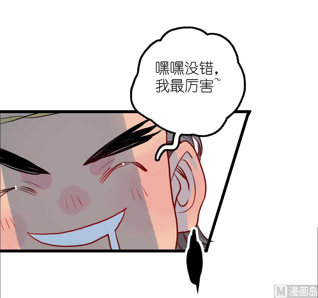 第19话 枫林镇郊的老奶奶 2-第41话