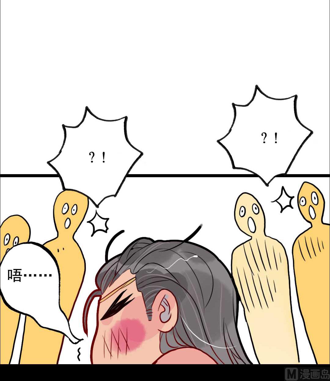 第19话 枫林镇郊的老奶奶 2-第41话