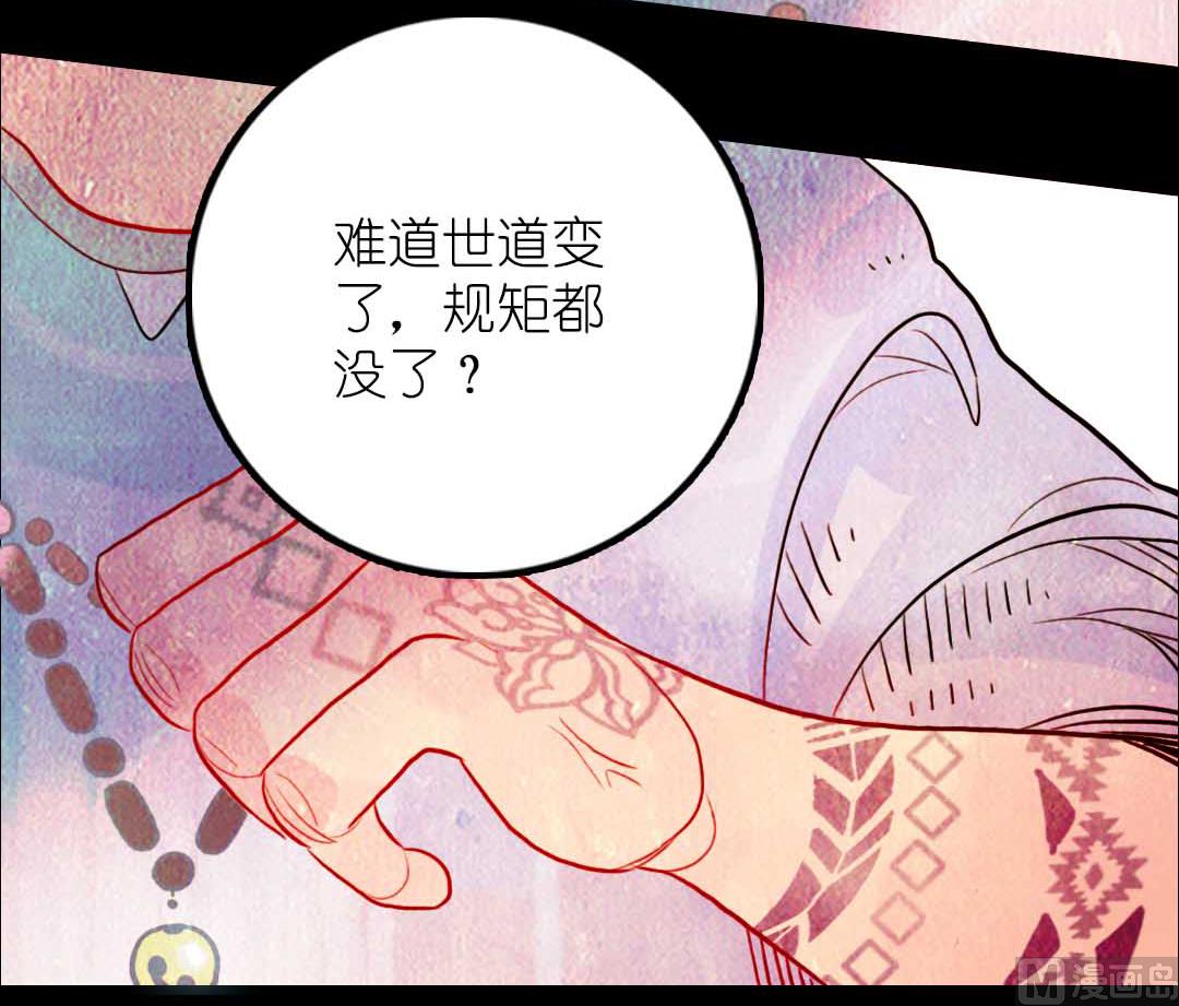 第19话 枫林镇郊的老奶奶 2-第41话