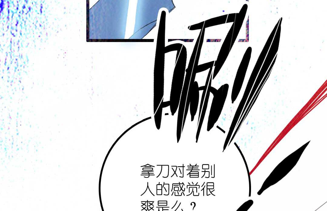 第19话 枫林镇郊的老奶奶 2-第41话