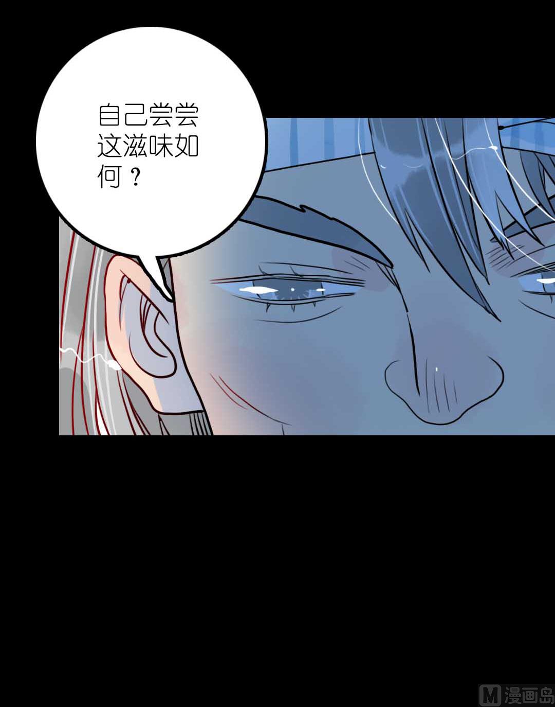 第19话 枫林镇郊的老奶奶 2-第41话