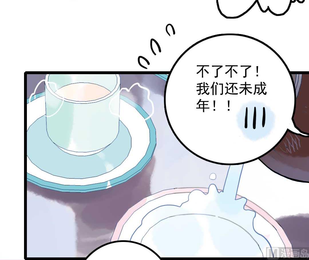 第19话 枫林镇郊的老奶奶 2-第41话