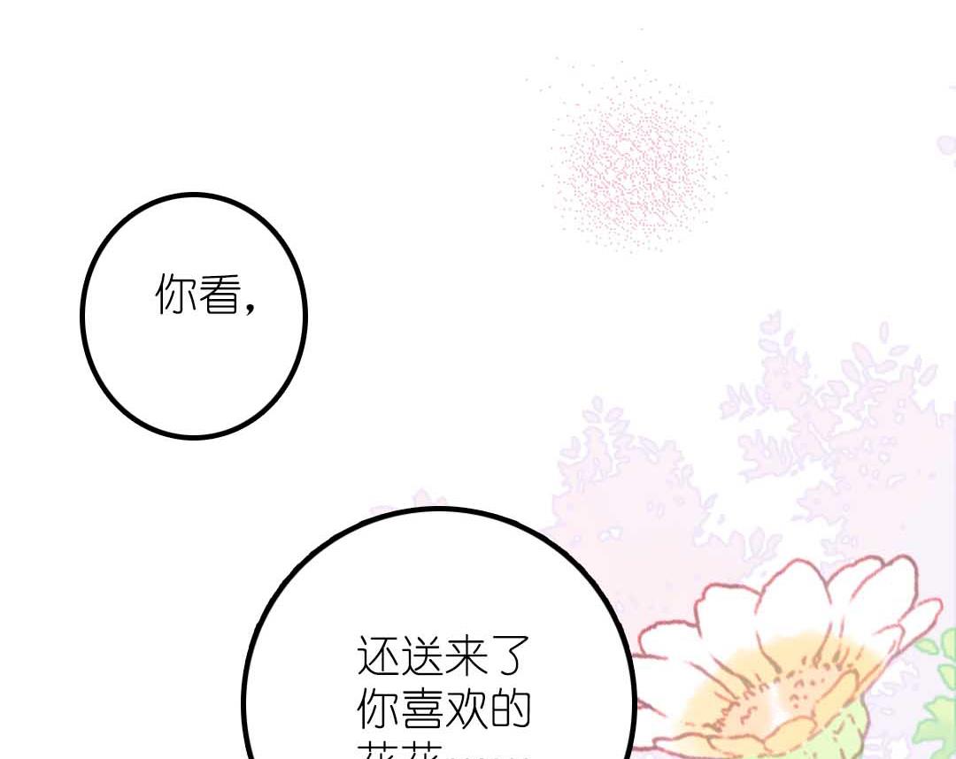 第19话 枫林镇郊的老奶奶 4-第43话