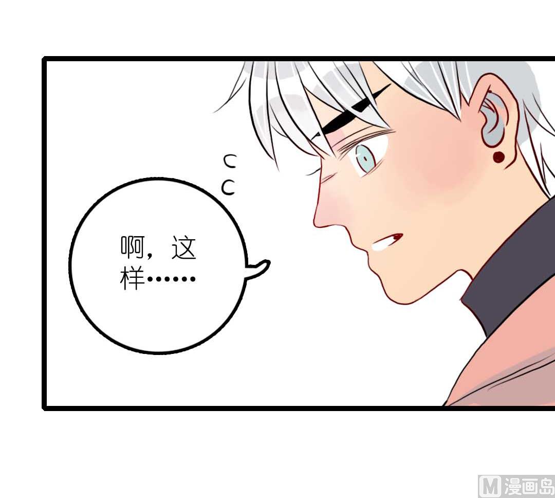 第19话 枫林镇郊的老奶奶 4-第43话