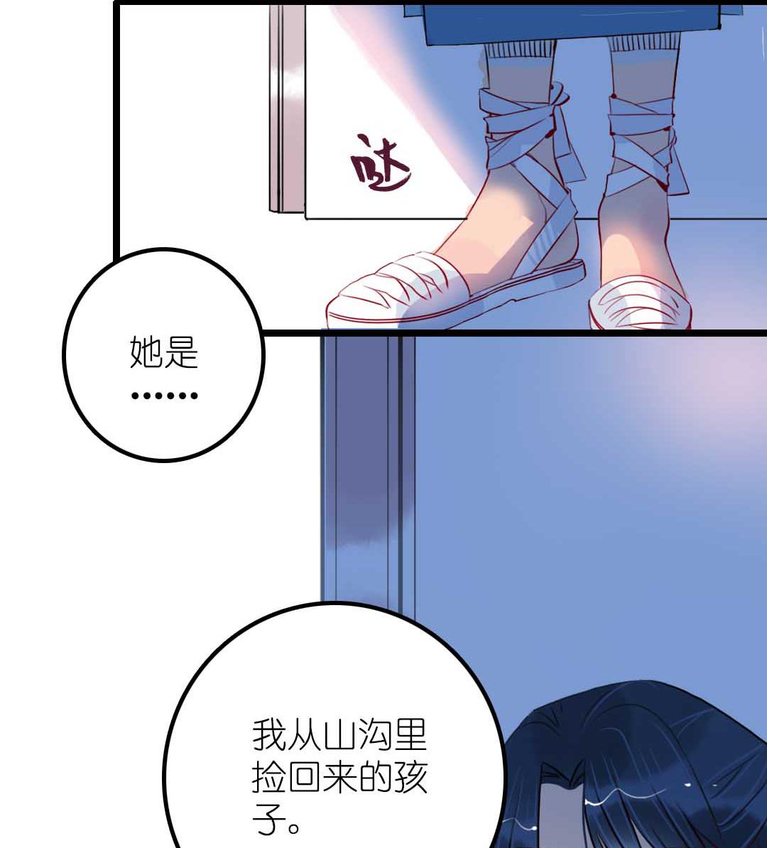 第19话 枫林镇郊的老奶奶 4-第43话