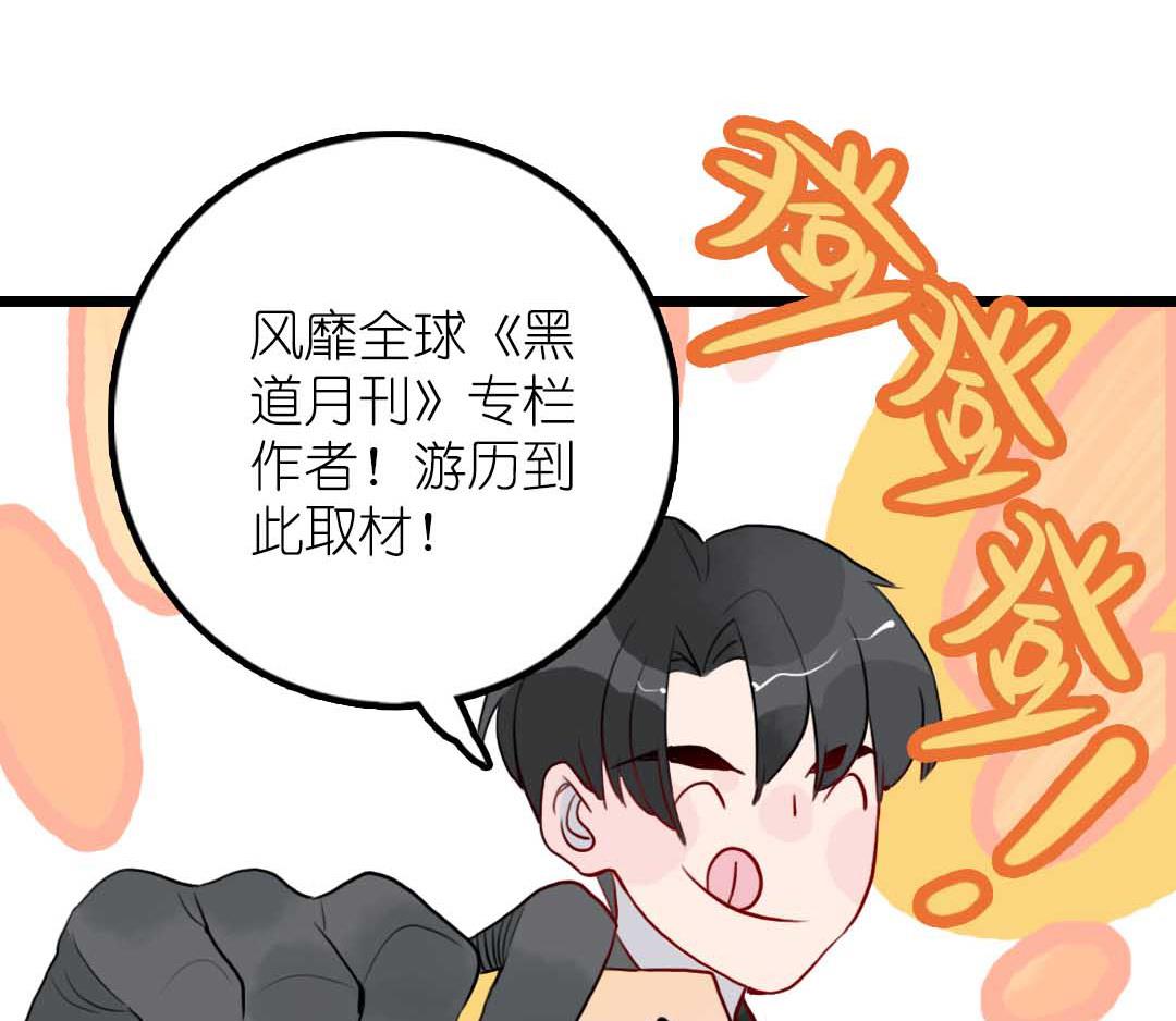 第19话 枫林镇郊的老奶奶 4-第43话