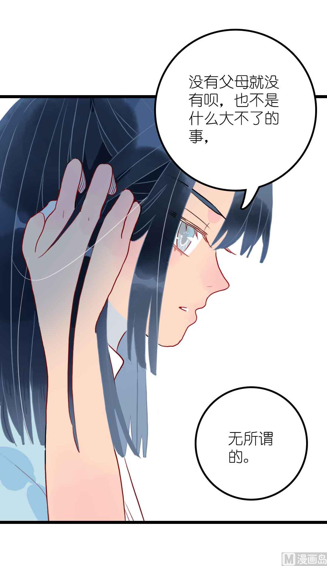 第20话 过去和如今 2-第45话