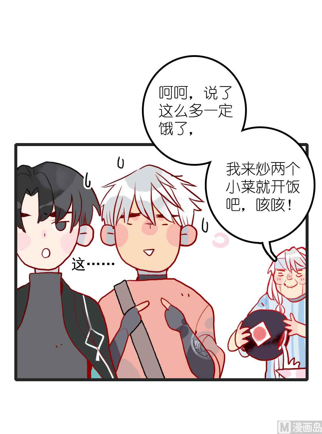 第20话 过去和如今 2-第45话