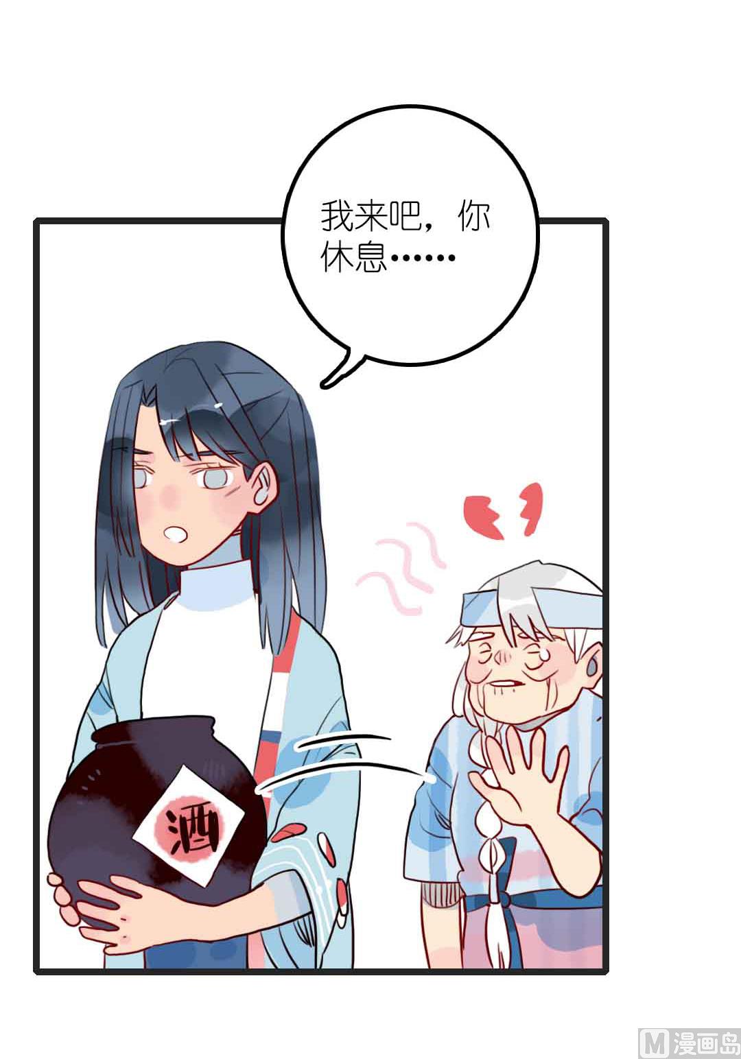 第20话 过去和如今 2-第45话