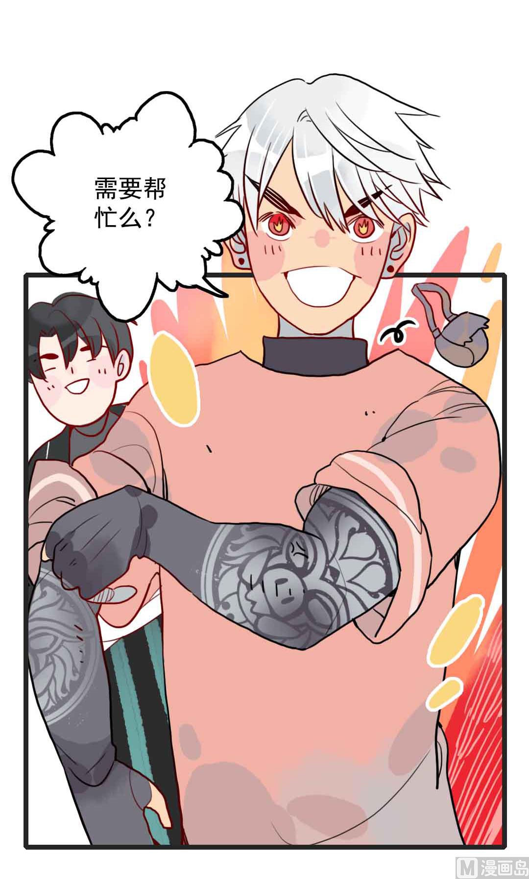 第20话 过去和如今 2-第45话