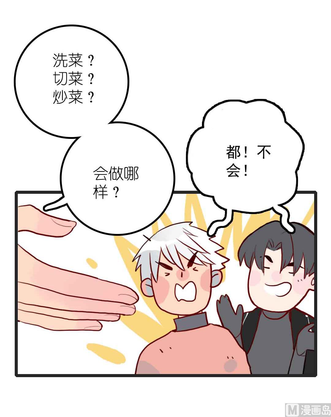 第20话 过去和如今 2-第45话