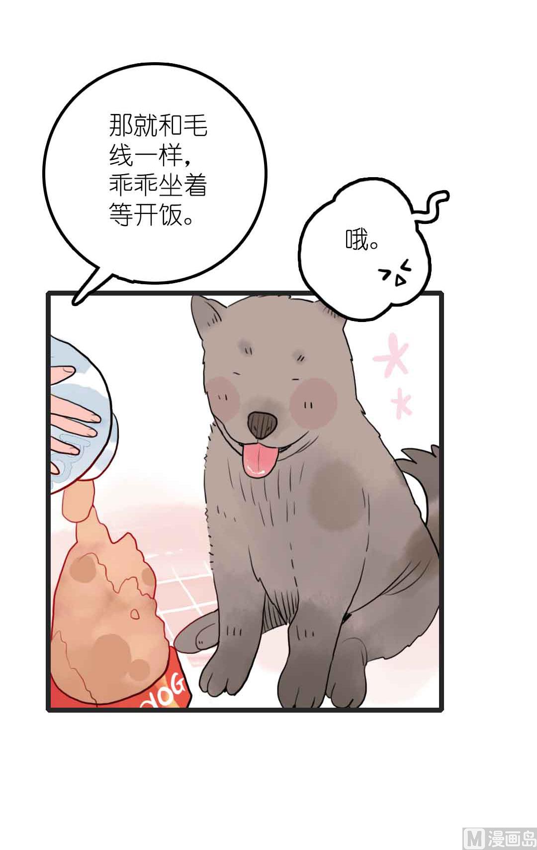 第20话 过去和如今 2-第45话