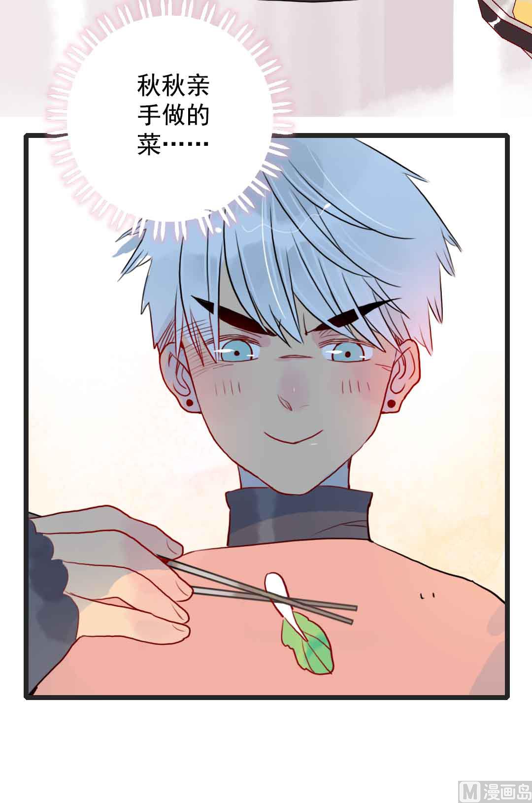 第20话 过去和如今 2-第45话