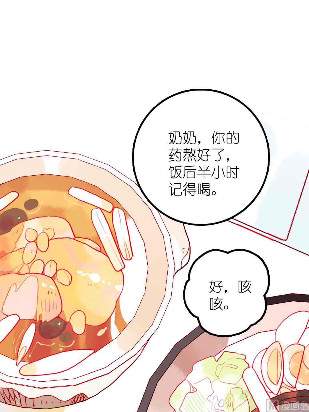 第20话 过去和如今 2-第45话