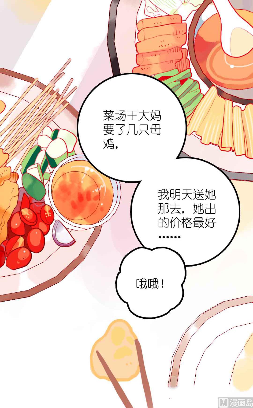 第20话 过去和如今 2-第45话