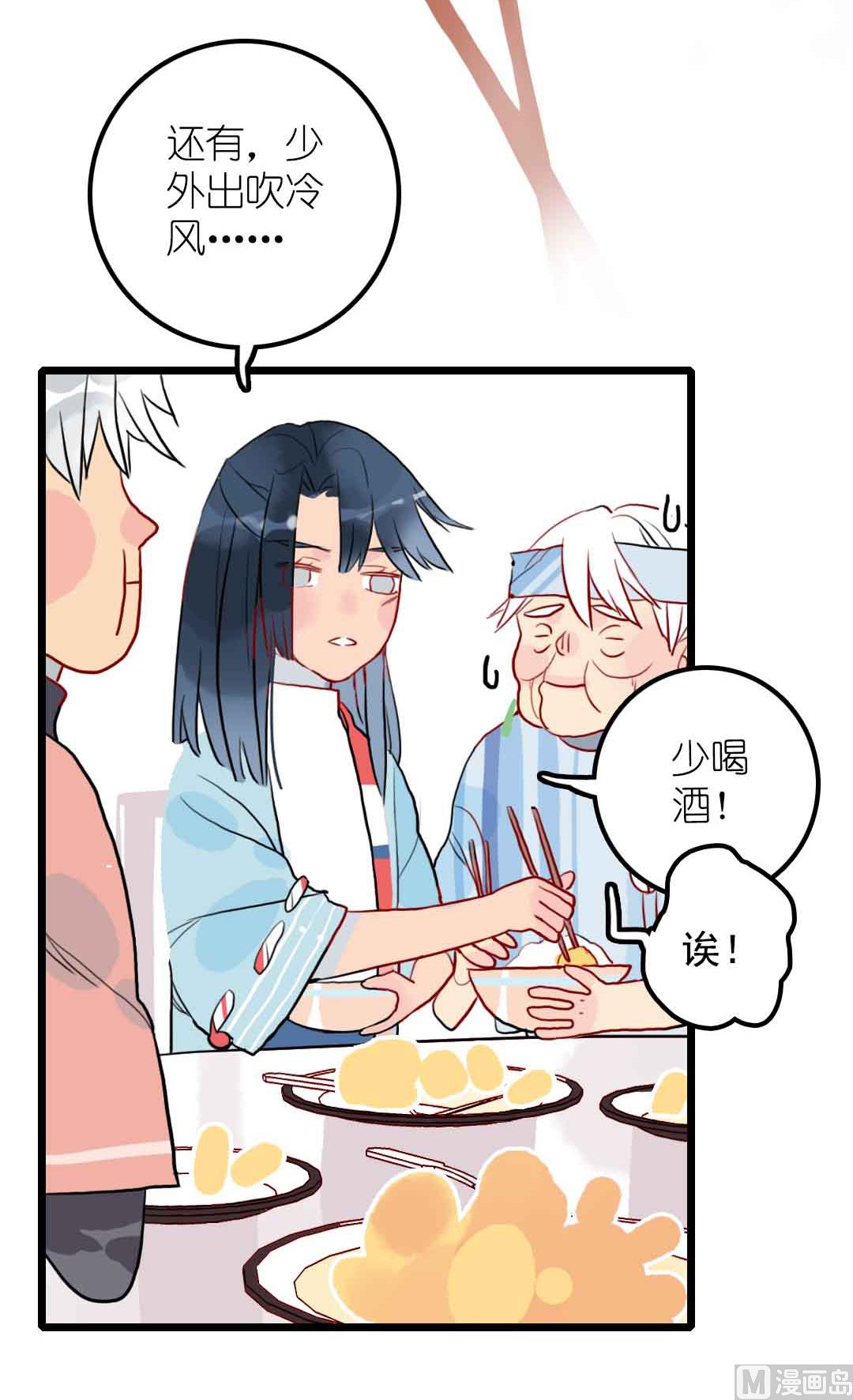 第20话 过去和如今 2-第45话