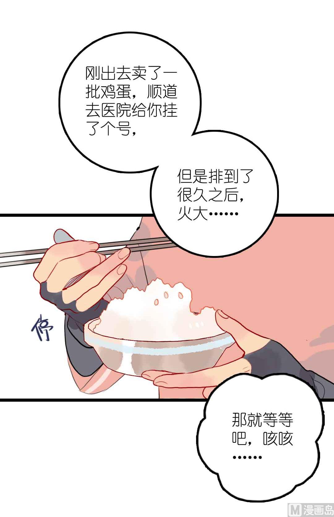 第20话 过去和如今 2-第45话