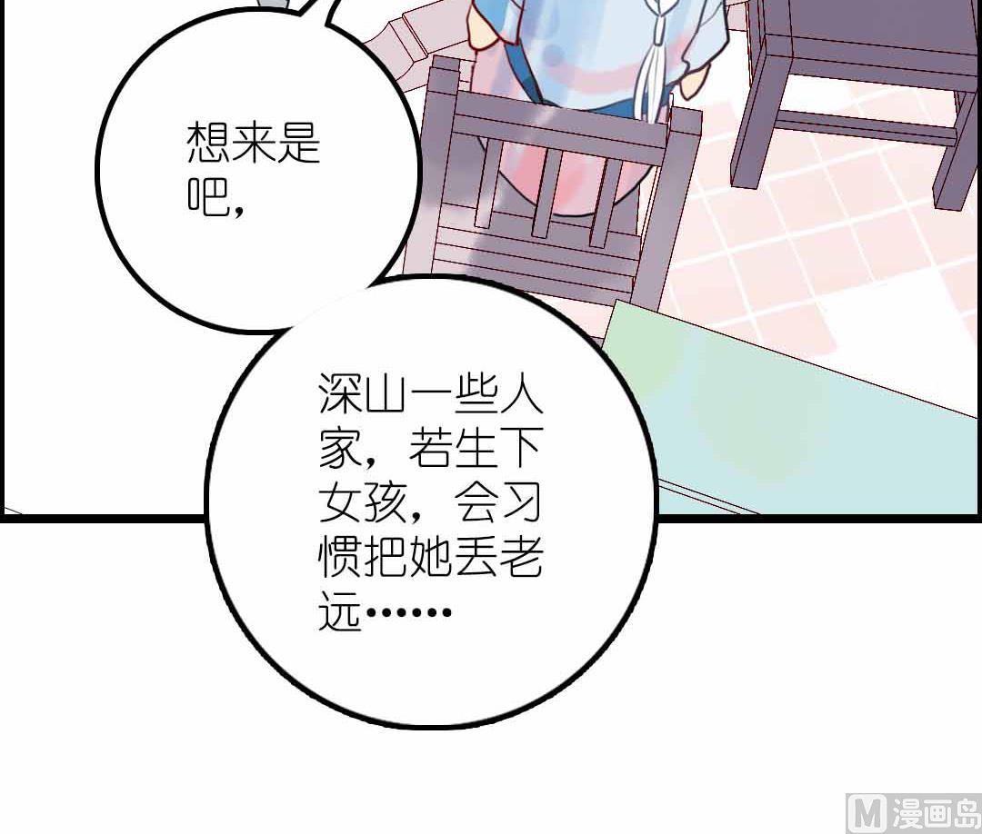 第20话 过去和如今 2-第45话