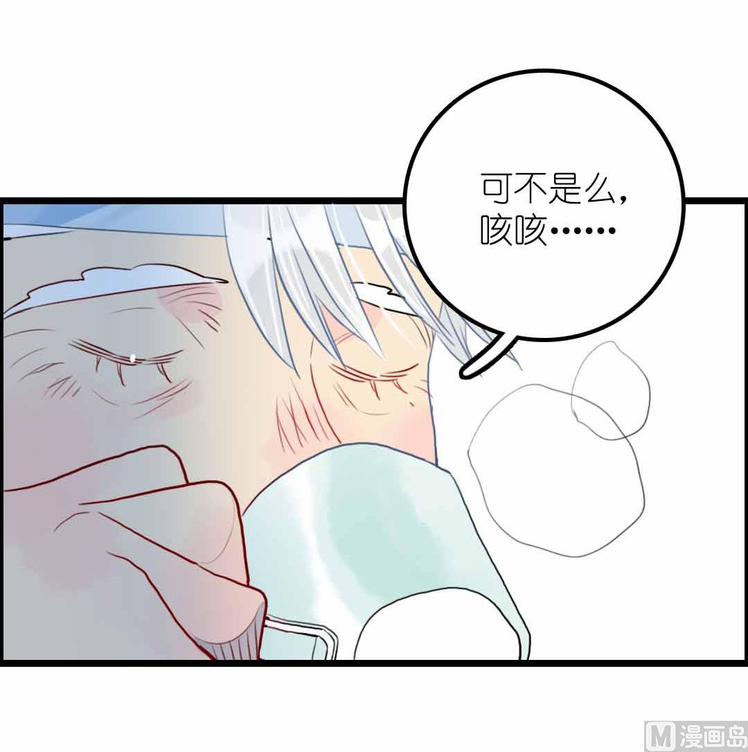 第20话 过去和如今 2-第45话