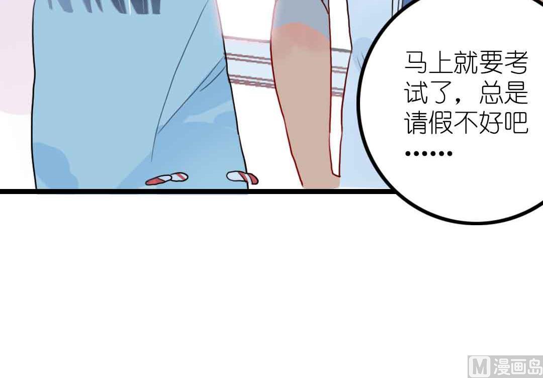 第21话 思索 1(1/2)-第47话