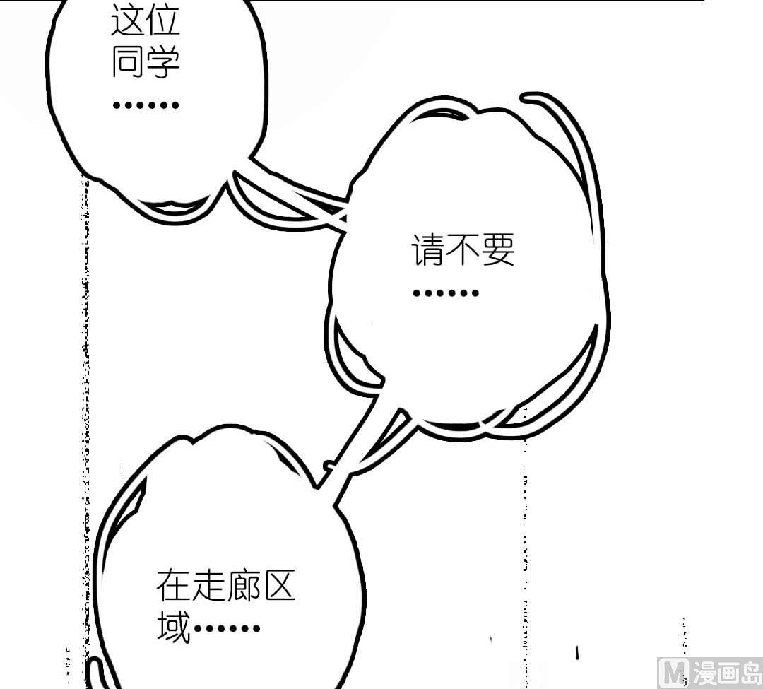 秋語落風—山寨大哥成長記 - 第21話 思索 1(1/2) - 1