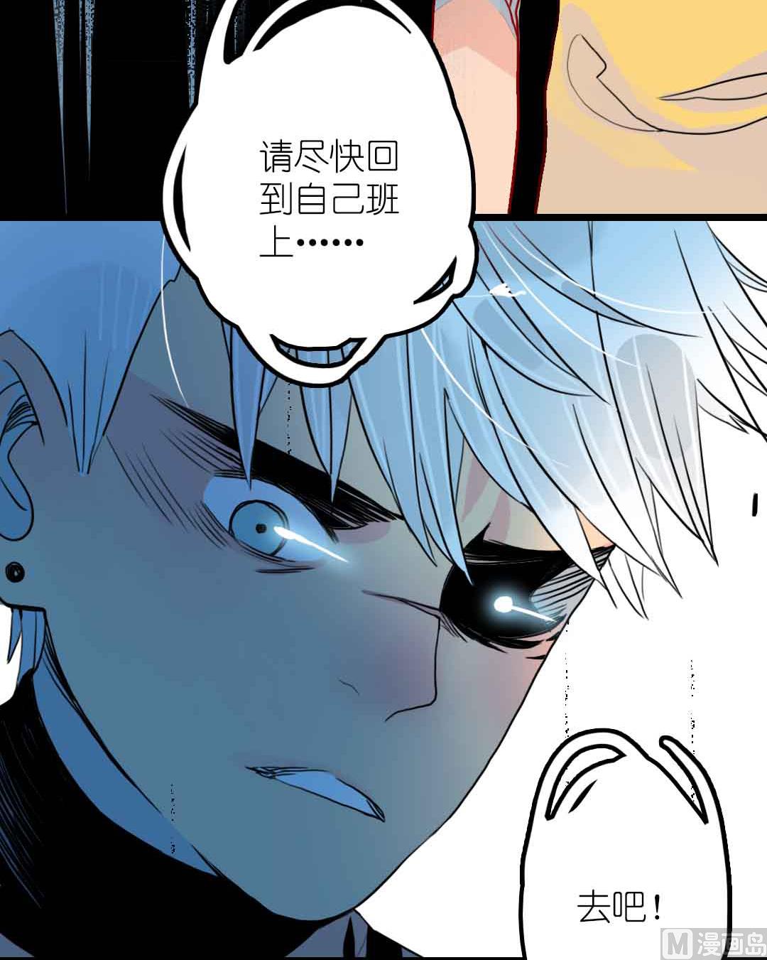 第21话 思索 1(1/2)-第47话